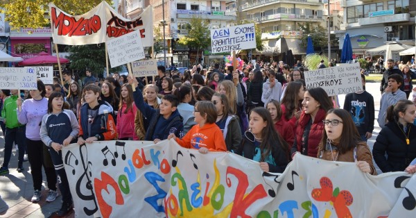 Ο Σύλλογος Γονέων του Μουσικού Σχολείου στην πορεία διαμαρτυρίας